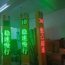 长沙车道预警系统 板式雷达测速仪大小车分开测速