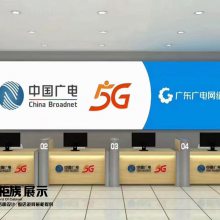 5Gҵ̨ңչ̨