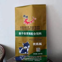 tubular woven polypropylene rolls pp woven rice