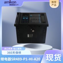 489-P5-HI-A20 ̵
