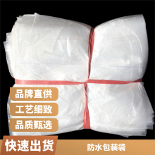 011 0.08-0.15mm LDPE ʳƷ ˫װ ˮٴ