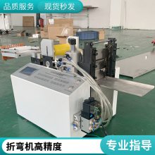 龙门式彩钢折弯机 4米数控液压折弯 不锈钢 镀锌板 弯槽机