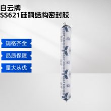SS621ͪṹܷ⽺590mLʯĽṹɫ