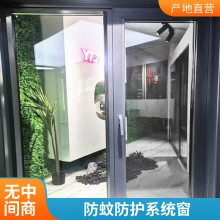 窗纱一体漂移系统窗 推拉上悬门窗改造 三玻中空保温防蚊