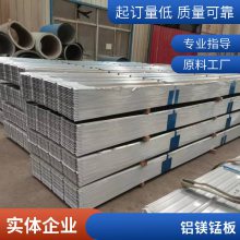 屋面材料 氟碳铝镁锰板 金属屋面压型板 430型扇形板
