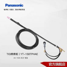 Panasonic벻ǹYT-158TPֱ