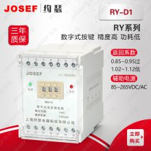С JOSEFԼɪ ѹ̵ RY-D1/1 AC220V ѹ1-199VAC