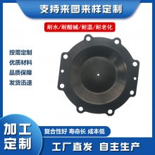 供应袋配系列脉冲阀膜片电磁脉冲阀膜片橡胶膜片质优