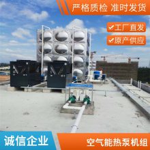 空气源热泵厂家空气能热水机组 防爆空调机组