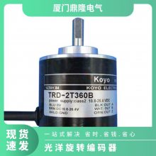 原装光洋旋转编码器TRD-2T1000BF增量式光电编码器360 600BF/AF/V