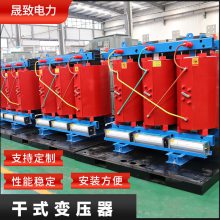 晟致电力干式非晶合金SCBH15-125KVA/10KV三相调压