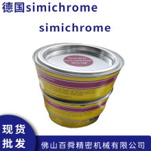 ¹simichrome ׹ ģ߽׹ Ʒ׹ֻ