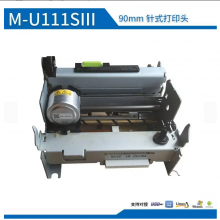 ٹ·շEPSON M-U111SʽӡоƱݰר-