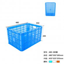 水果蔬菜筐 方形 圆形 周转中转塑料箱 仓储物流筐萝