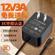 36W插墙式中规3C认证高品质电源美规UL认证12V3A电源适配器现货