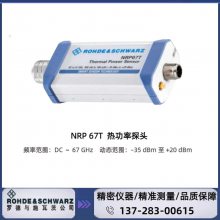 㶫ݸԭװƷ޵ʩߴ R&S? NRP67T ȹ̽ͷDC  67 GHz