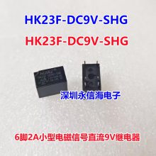 HUIKEƵŹʼ̵HK23F-DC5V-SHG DC12V G5V-1-