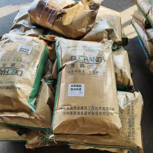 无机铝盐防水砂浆 20厚表面压光密实抗渗 北京德昌伟业50公斤
