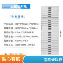 成都玻片晾片柜36抽屉全钢晾片柜贵不贵