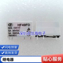 ȫԭװ HF21FF 024-1DSTF  ̵ 24V 24VDC 4 JQC