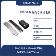 ֱߵAKM320-A-B10-W-DE-E-NF-005-XM-0