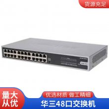 H3C S6520X-30HC-EI׺ҵչ40G 100G