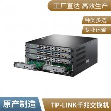 TP-LINK TL-SG2008MP 8ȫǧPoE̫繩ģ