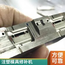 脉冲焊冷焊机不锈钢模具修补用220V 模具修补机 M18