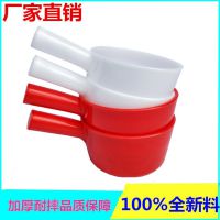 众行加厚塑料水瓢水勺 厂家直销工业水瓢家用水瓢 全新PE料水勺耐摔打不烂水壳