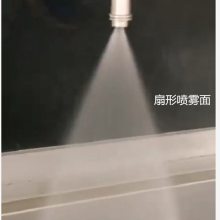 垃圾填埋场喷雾除臭 渗滤液处理设备专用泵 废水处理设备冲洗