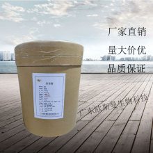 食品级（茶多酚）工厂报价