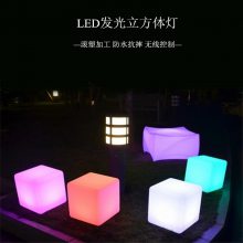滾塑制品廠家直銷led草坪別墅泳池發(fā)光立方體 庭院燈