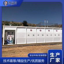 加油站撬装站 凯富特 30立方 移动式加油站 安装便捷