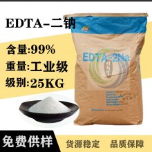 EDTA-2Na ӱܿEDTA- EDTA2 ȾɫϴӼ ϼ ϼ