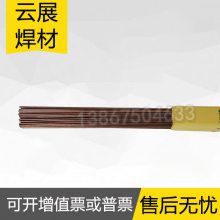 ϺER49-1̼벻˿PP-TIG49-1(H08Mn2SiA)ֱ˿1.6mm