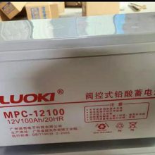 LUOKIMPC-12200CH 12V200AH