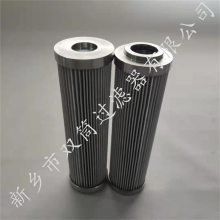 贺德克HYDAC汽轮机过滤器滤芯0240R003BN4HC