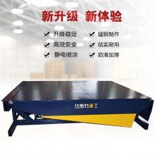成德 物流仓储装卸货物 升降平台高度调节 电动液压货台