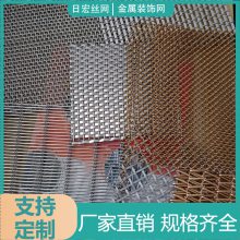 金属双钩室内外钩状装饰网帘 幕墙钩链不锈钢网 铝材质装饰网