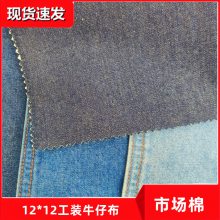 г12*12ţŮͨùװţвˮϴбţв