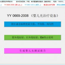 YY9706.257-2021κҽʹõķǼԴ豸-