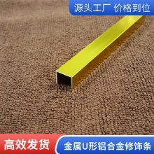UϽ 6063߽ װ ǽձ