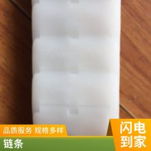 塑料拖链 雕刻机桥式增强型45系列全封闭线缆穿线坦克链