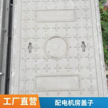 盖满球 集水坑沟盖板 花纹板 复合钢格板 防腐美观 钢格栅