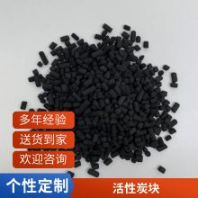蓝宇净水可用于废气污水脱色处理 蜂窝活性炭 污水过滤