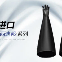 重复灭菌丁腈橡胶手套耐酸碱 服务为先 深圳市邦思尔橡塑制品供应