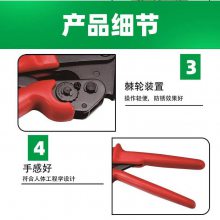 连接器端子压接钳 手动压力钳 太阳能光伏压线钳 接线安装工具