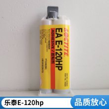 ̩EA E-120HP¹̻˫ݹҵճϼ50ml