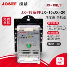  JX-18B/3JX-18C/1źż̵ JOSEFԼɪ ̵籣װ