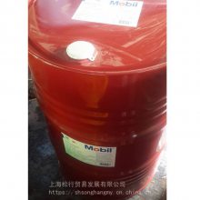 MOBIL事必达EP220 事比达EP220齿轮油 船舶/电机轴承/极压齿轮润滑油 208L
